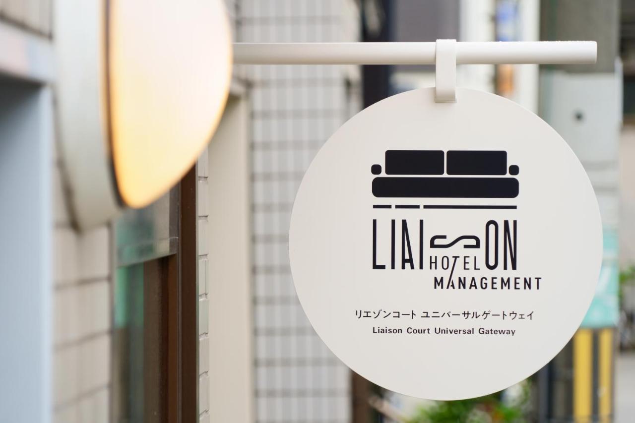Liaison Court Universal Gateway Osaka Eksteriør billede