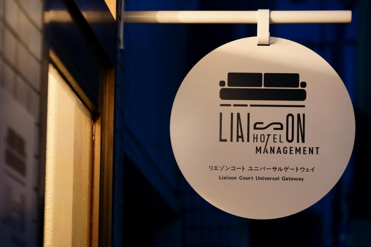 Liaison Court Universal Gateway Osaka Eksteriør billede